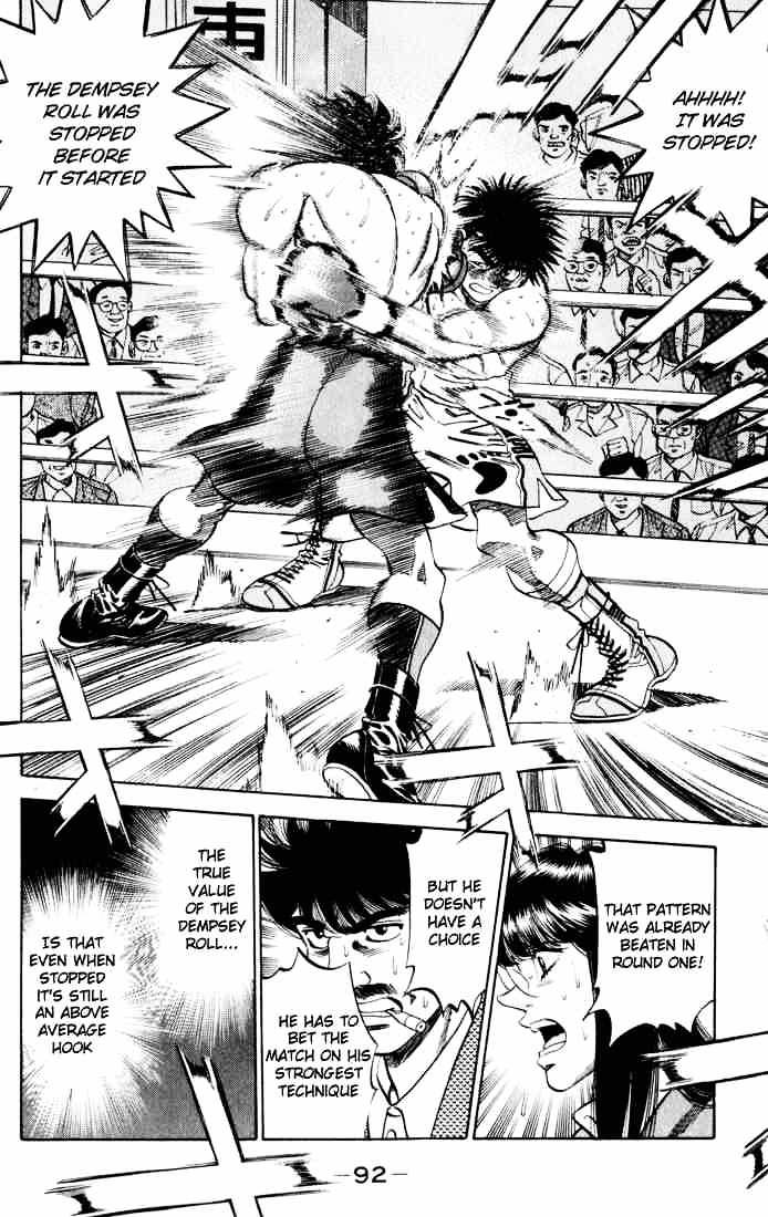 Hajime no Ippo: Fighting Spirit, Chapter 264 image 12